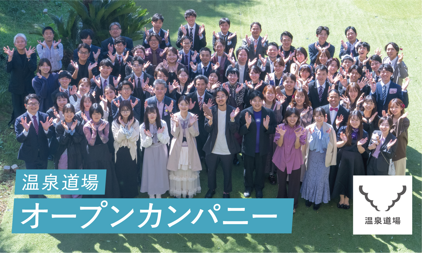 学生向けイベント